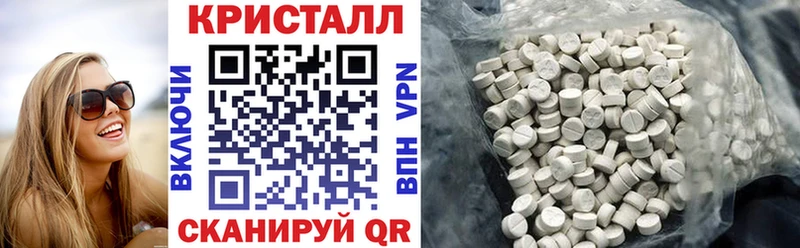Amphetamine Розовый  Купить  Северская 