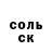 Кокаин 97% Nastia Moskalenko