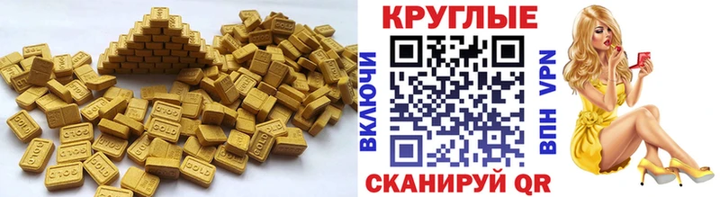 Экстази Punisher  Купить  Северская 