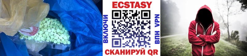 ЭКСТАЗИ XTC Северская