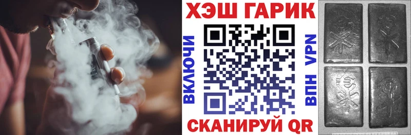 Купить  Северская  ГАШИШ VHQ 