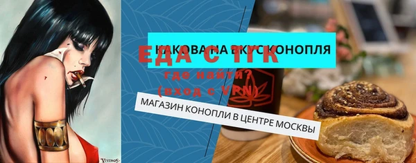 таблы Заволжск