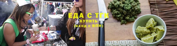 таблы Заволжск