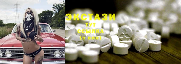 таблы Заволжск