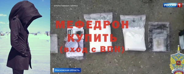 ешки Заводоуковск