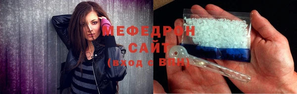 ешки Заводоуковск