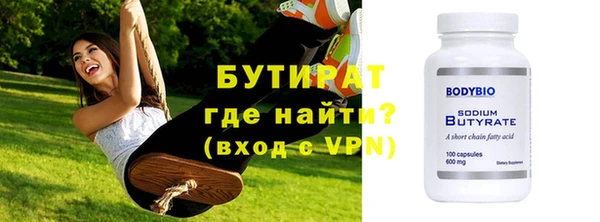 шишки Заволжье