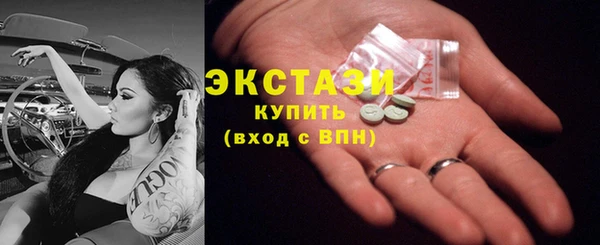 таблы Заволжск
