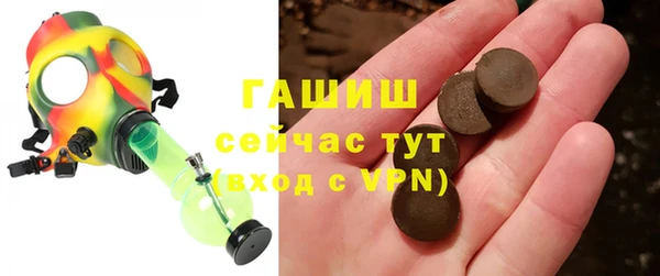 таблы Заволжск