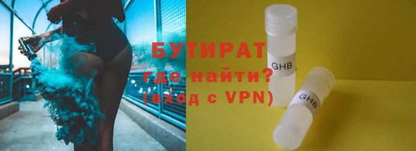 шишки Заволжье