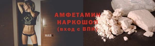 таблы Заволжск