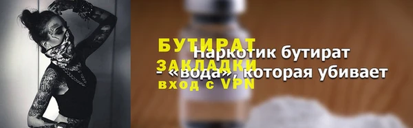 ешки Заводоуковск