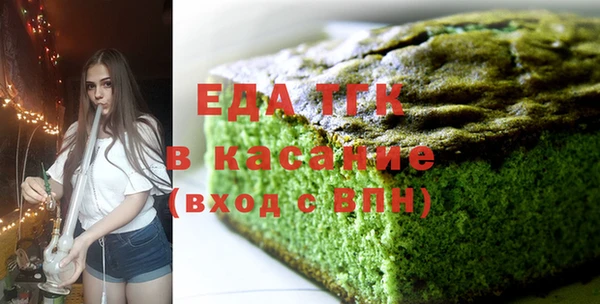 таблы Заволжск