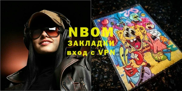 ешки Заводоуковск