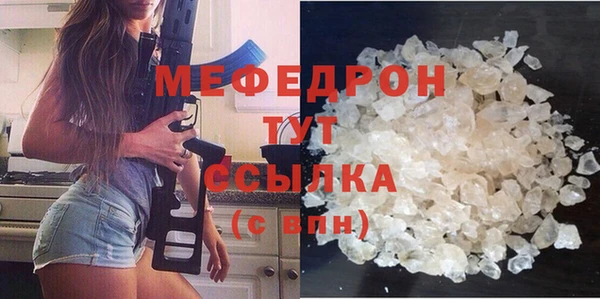 ешки Заводоуковск