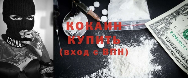 таблы Заволжск