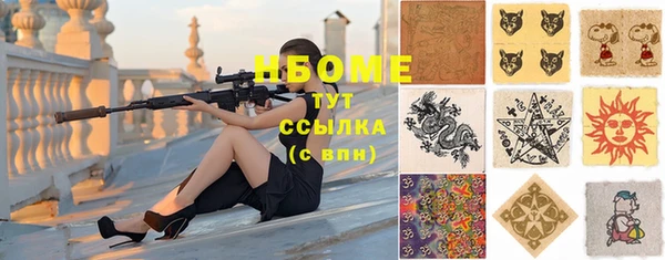 таблы Заволжск