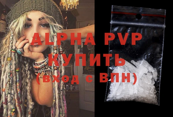таблы Заволжск
