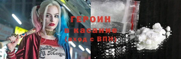 шишки Заволжье