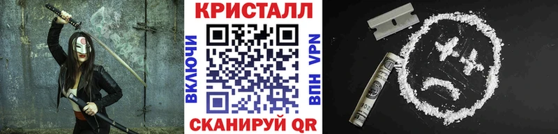 Купить где  Северская  МЕТАМФЕТАМИН пудра 